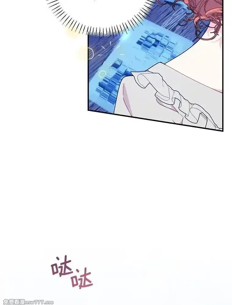 传令鸟皇女殿下,121.金血人和传令鸟,第74张