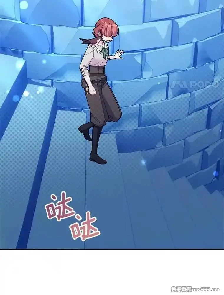 传令鸟皇女殿下,121.金血人和传令鸟,第76张
