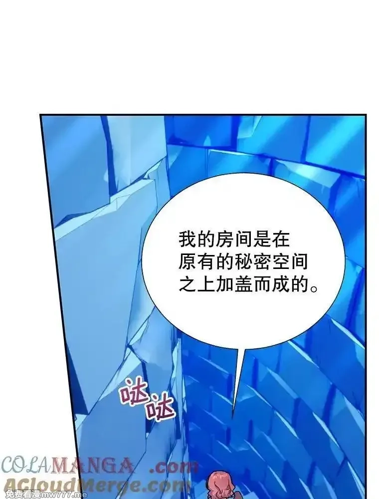 传令鸟皇女殿下,121.金血人和传令鸟,第77张