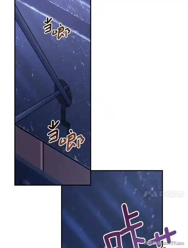 传令鸟皇女殿下,121.金血人和传令鸟,第82张