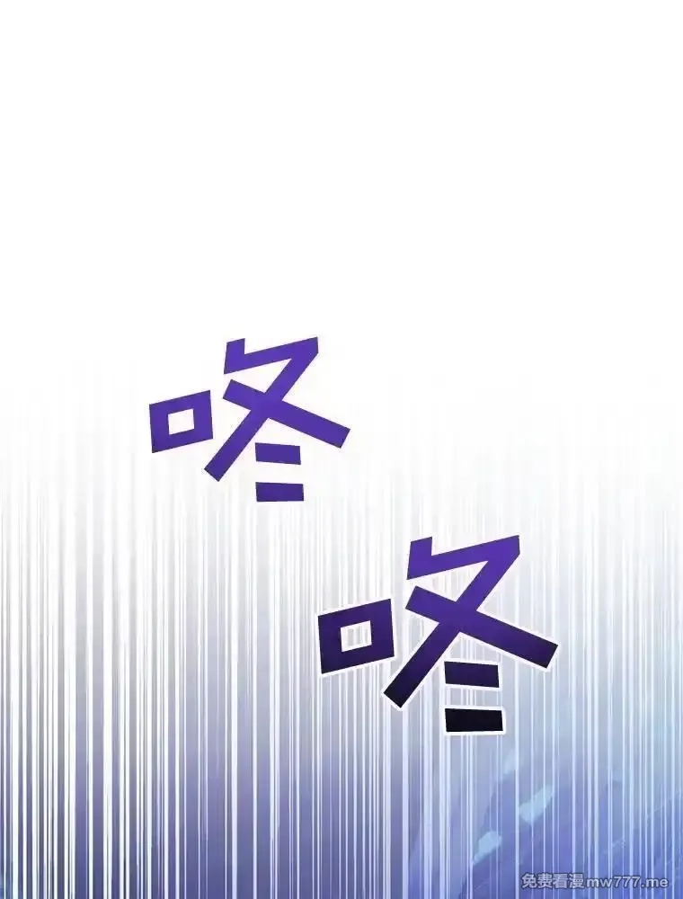 传令鸟皇女殿下,121.金血人和传令鸟,第84张
