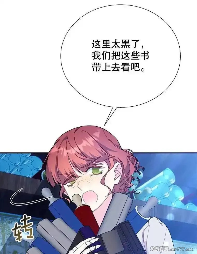 传令鸟皇女殿下,121.金血人和传令鸟,第91张