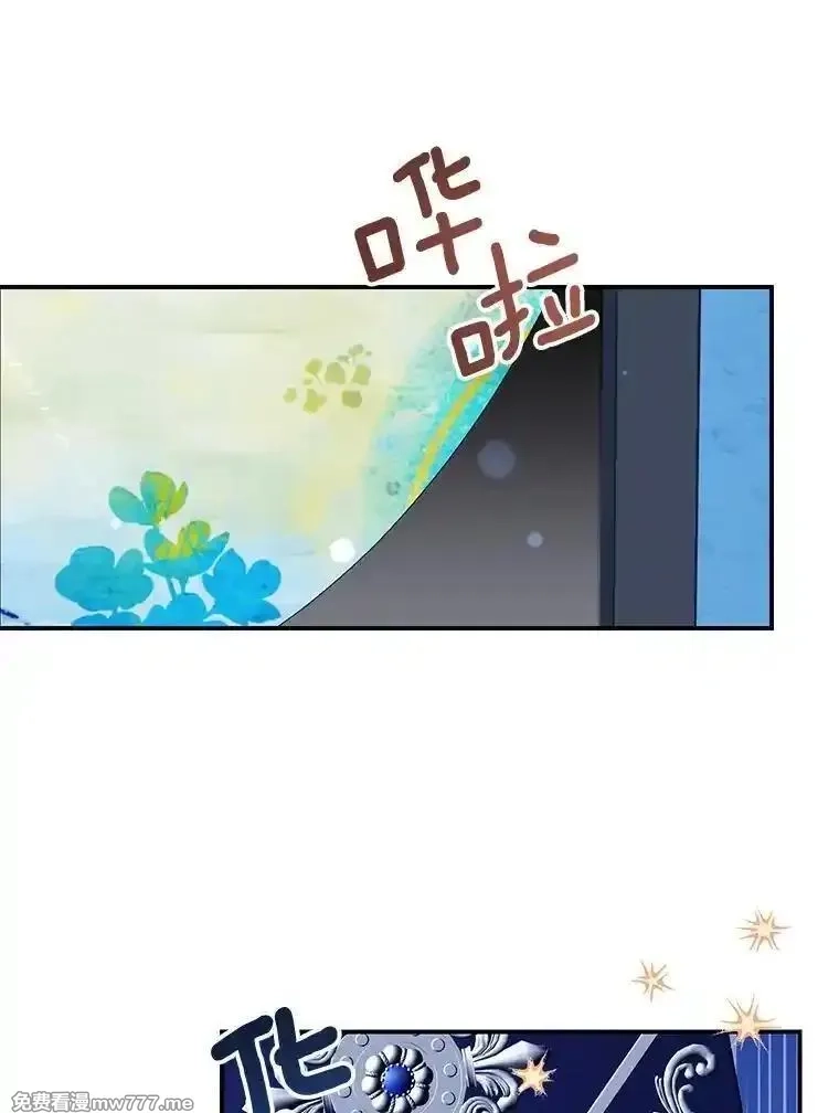 传令鸟皇女殿下,121.金血人和传令鸟,第96张