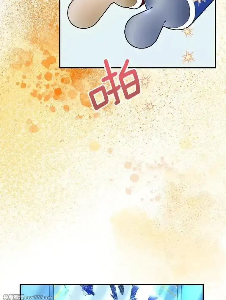 传令鸟皇女殿下,121.金血人和传令鸟,第98张