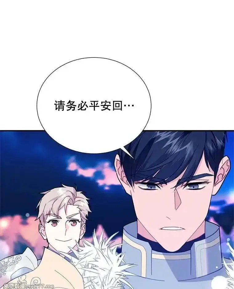 传令鸟皇女殿下,118.东部激进派,第104张
