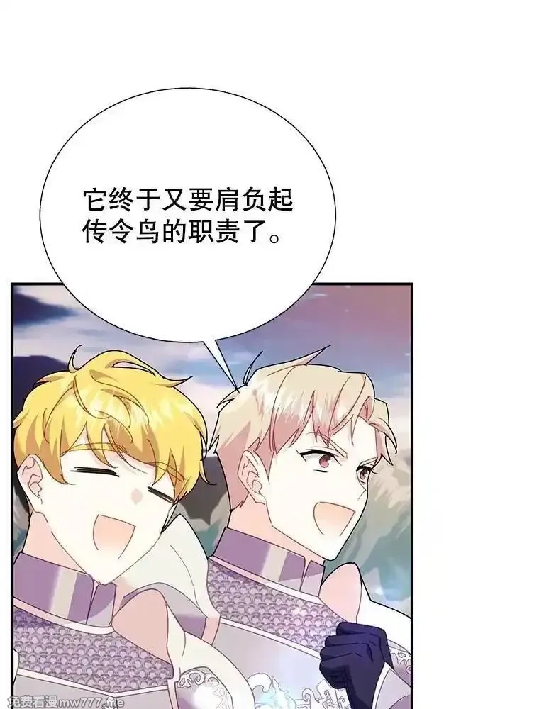 传令鸟皇女殿下,118.东部激进派,第106张