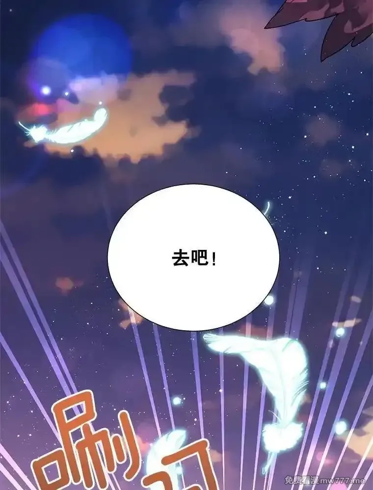 传令鸟皇女殿下,118.东部激进派,第110张