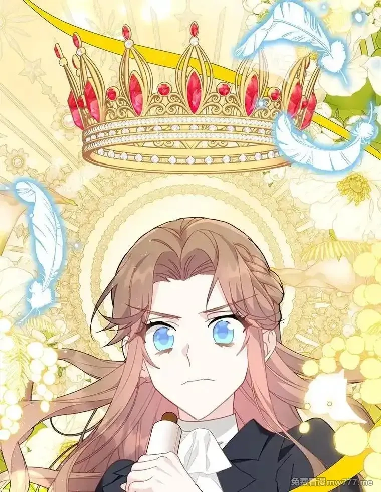 传令鸟皇女殿下,118.东部激进派,第126张