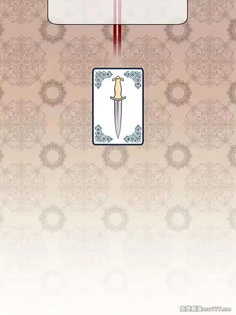 传令鸟皇女殿下,118.东部激进派,第15张
