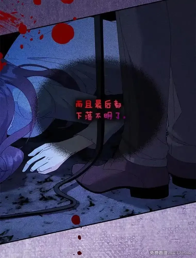传令鸟皇女殿下,118.东部激进派,第26张