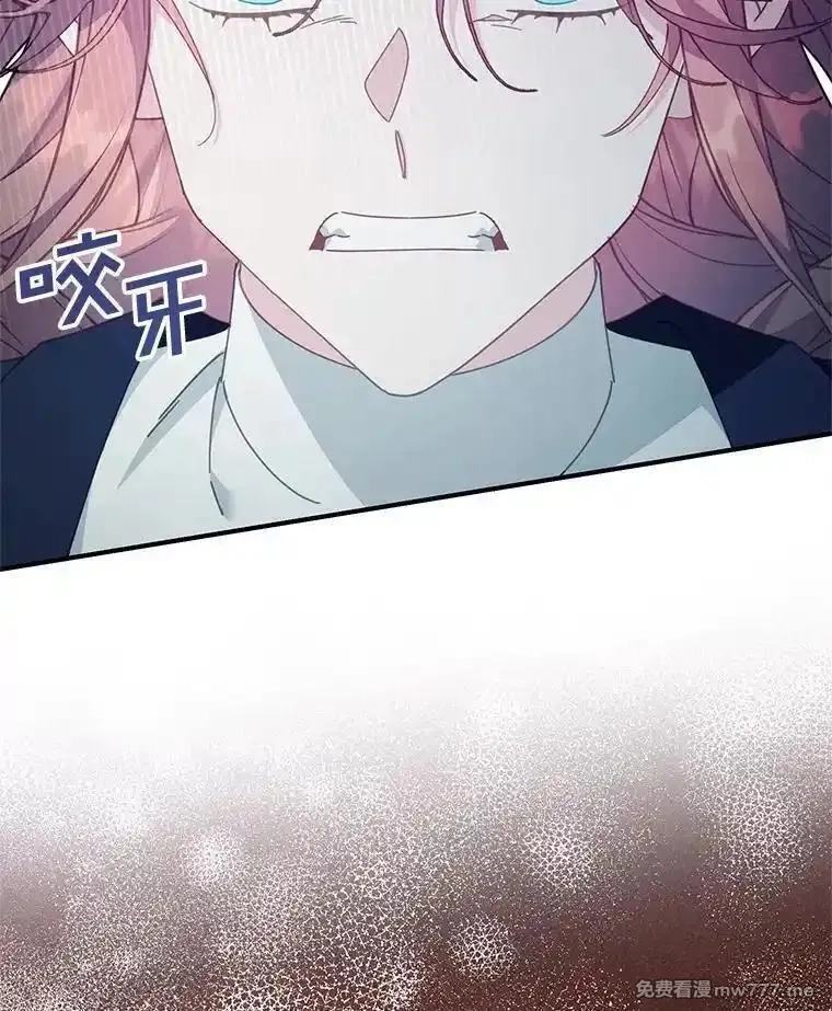 传令鸟皇女殿下,118.东部激进派,第29张