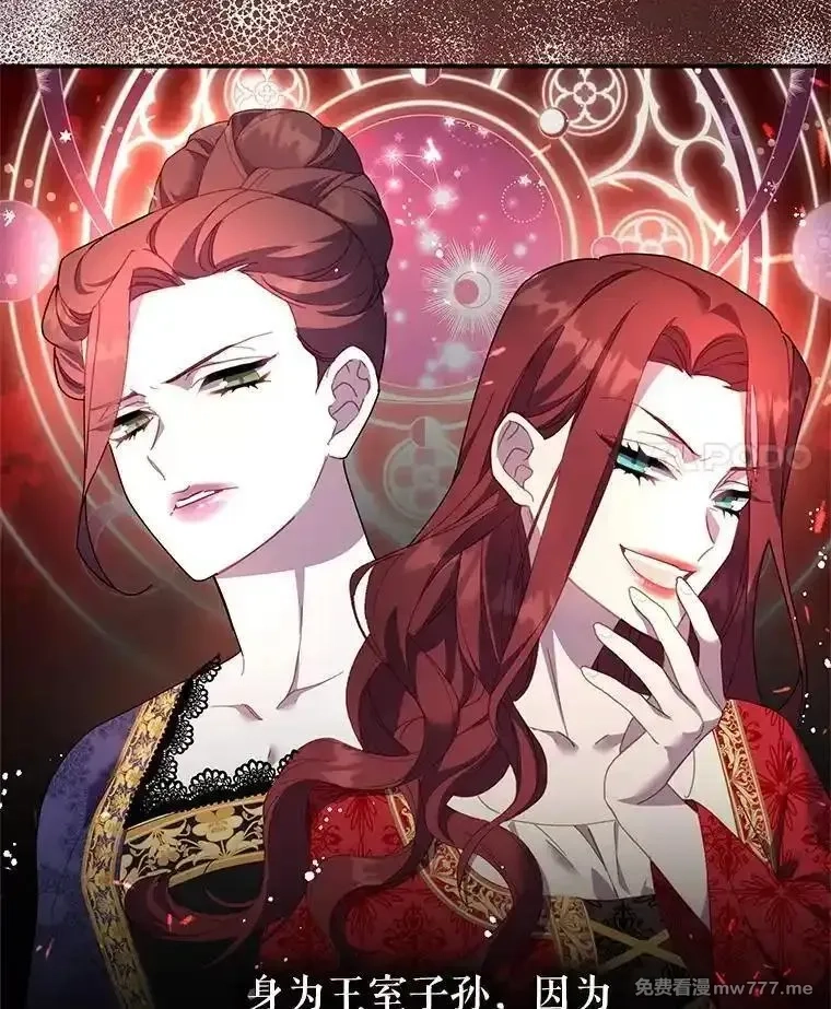 传令鸟皇女殿下,118.东部激进派,第30张