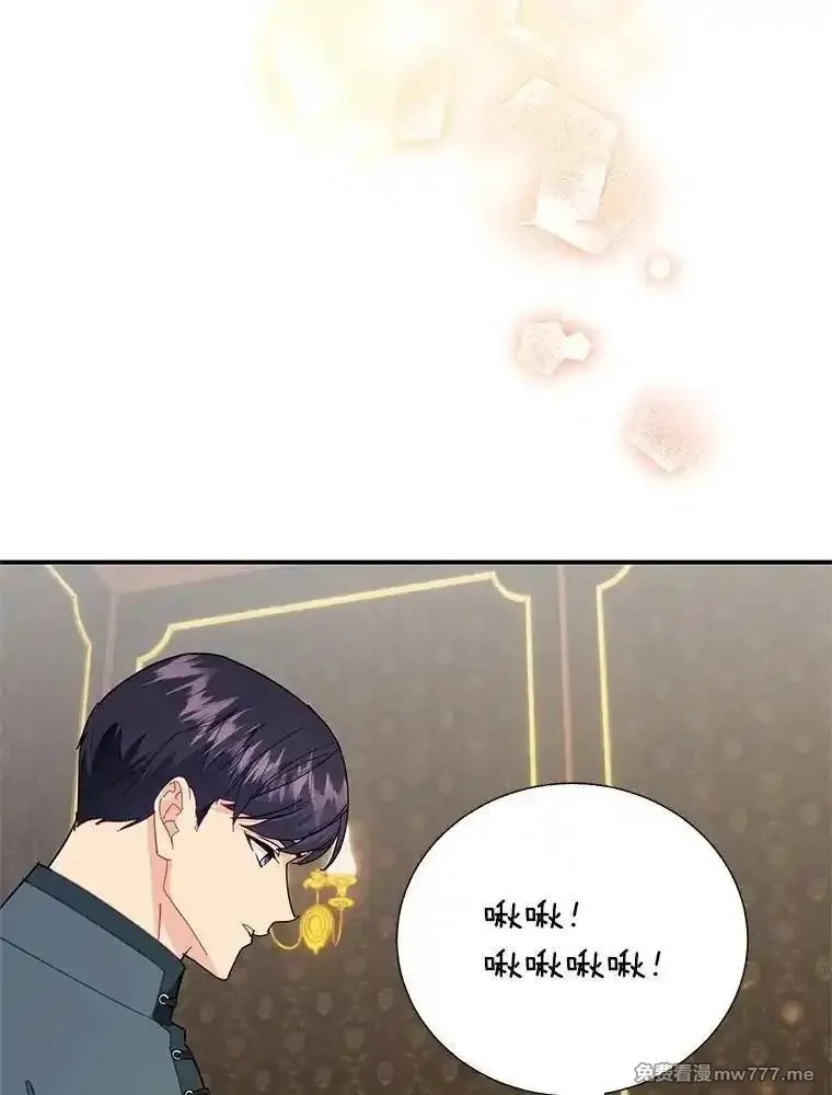 传令鸟皇女殿下,118.东部激进派,第72张