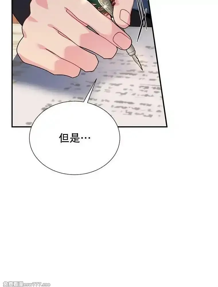 传令鸟皇女殿下,118.东部激进派,第76张