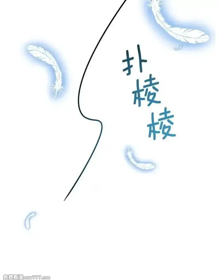 传令鸟皇女殿下,118.东部激进派,第8张