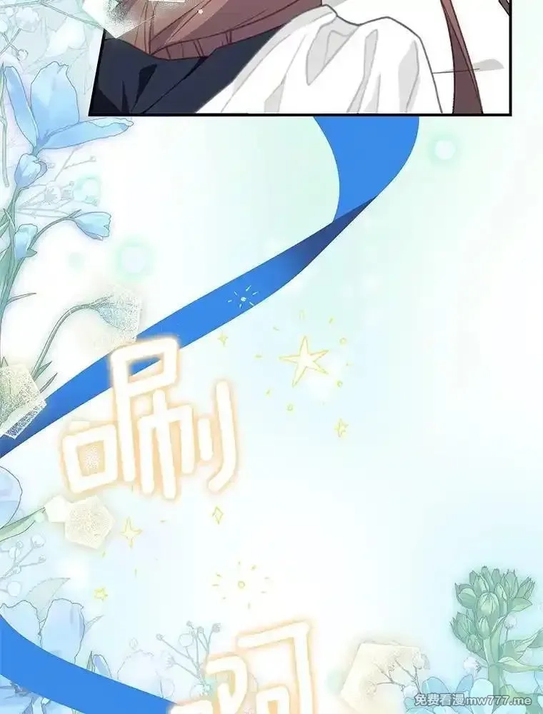 传令鸟皇女殿下,118.东部激进派,第83张