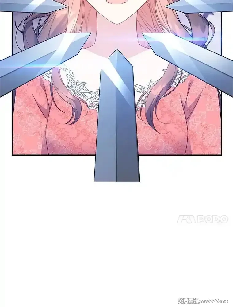 传令鸟皇女殿下,99.交易,第10张