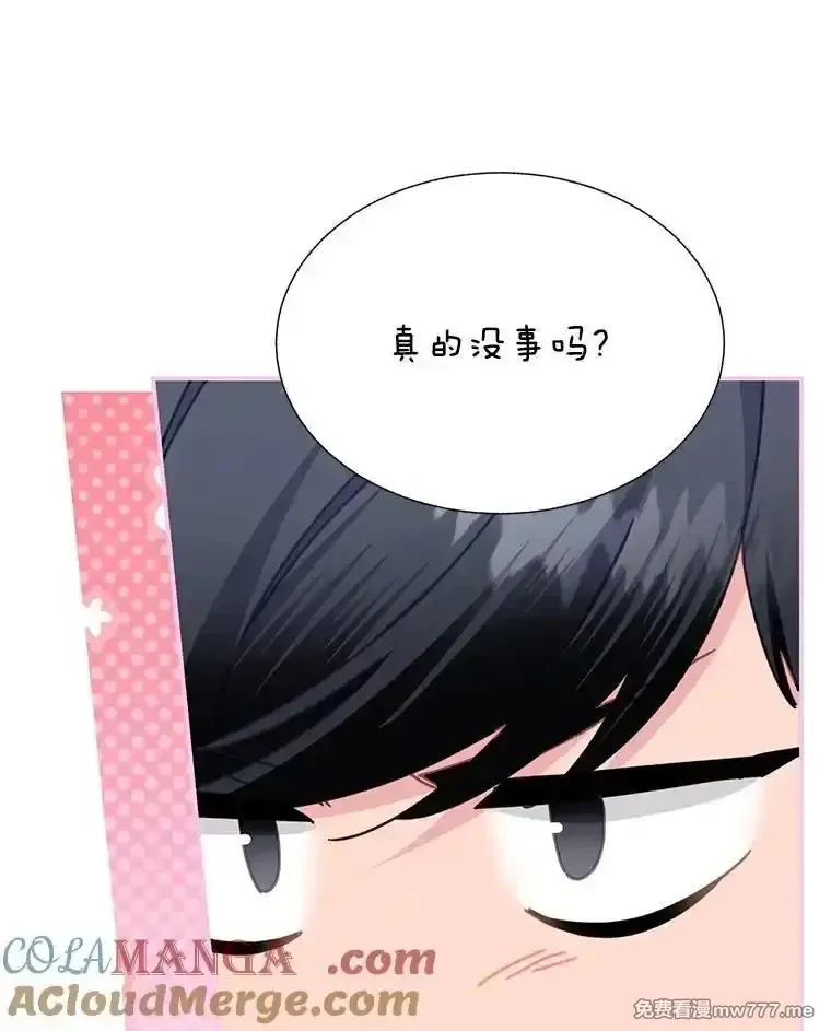 传令鸟皇女殿下,99.交易,第105张