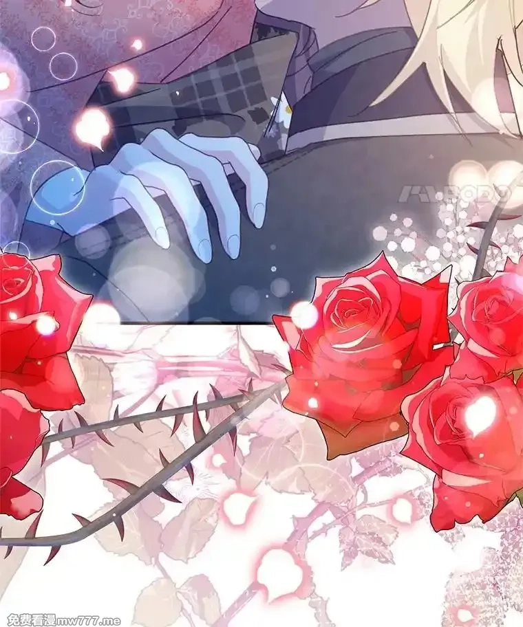 传令鸟皇女殿下,99.交易,第44张