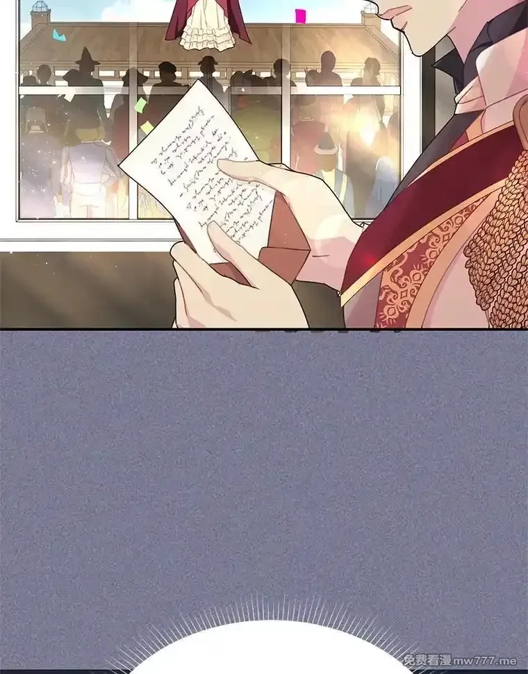 传令鸟皇女殿下,99.交易,第75张