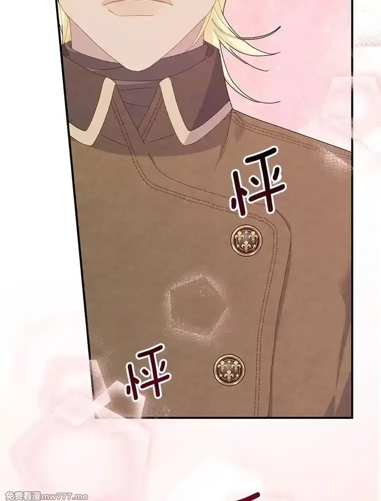 传令鸟皇女殿下,99.交易,第83张