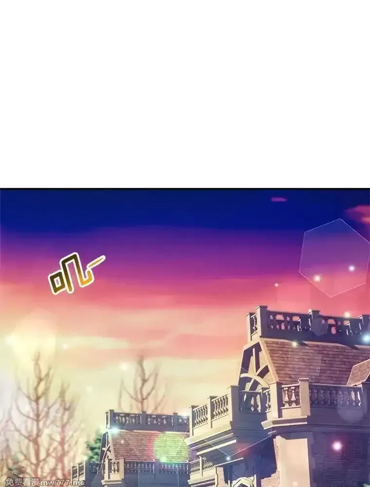 传令鸟皇女殿下,99.交易,第86张