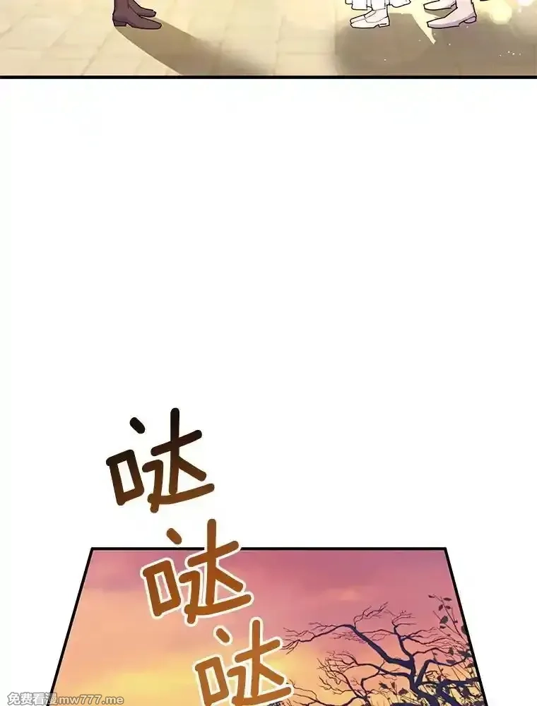 传令鸟皇女殿下,99.交易,第92张