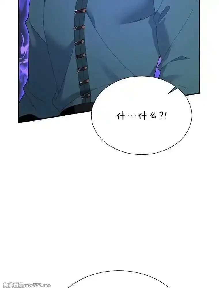 传令鸟皇女殿下,116.奇怪的传闻,第100张