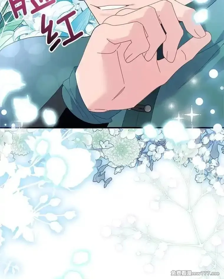 传令鸟皇女殿下,116.奇怪的传闻,第112张