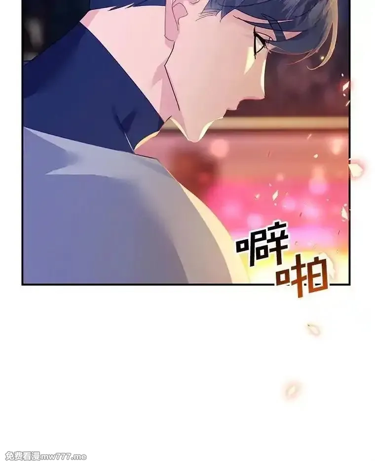 传令鸟皇女殿下,116.奇怪的传闻,第20张