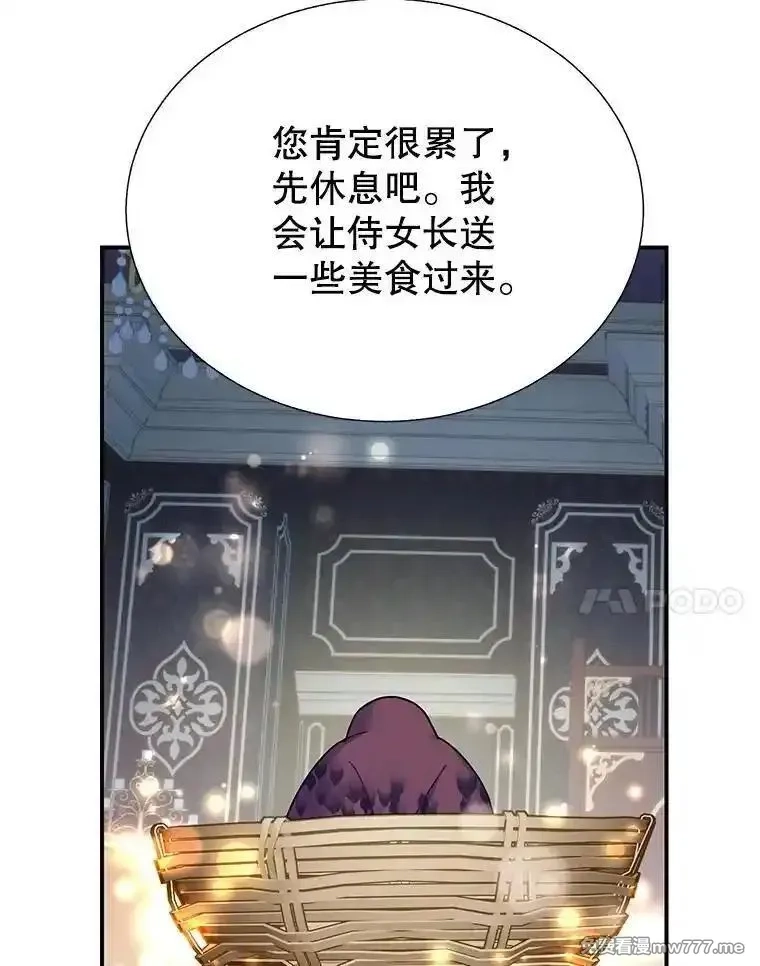 传令鸟皇女殿下,116.奇怪的传闻,第28张
