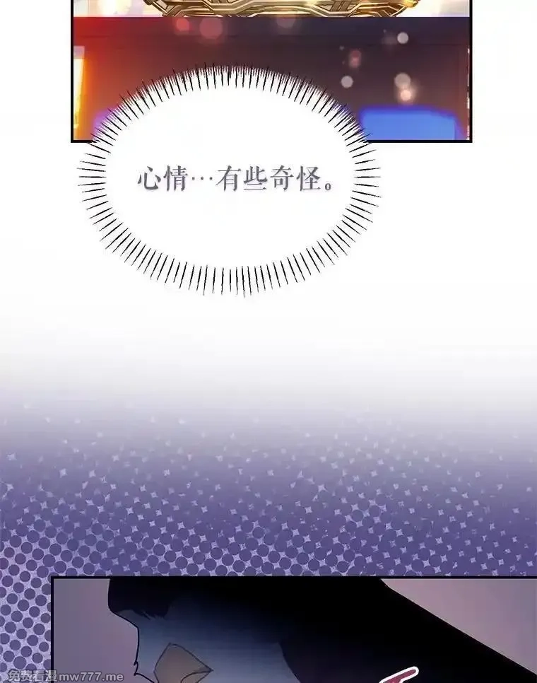 传令鸟皇女殿下,116.奇怪的传闻,第29张