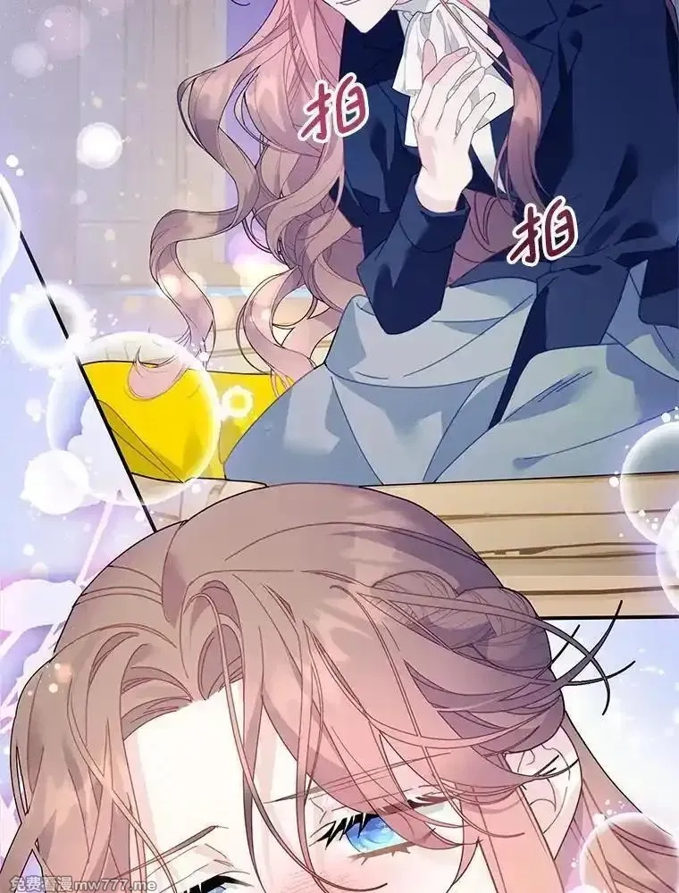 传令鸟皇女殿下,116.奇怪的传闻,第37张