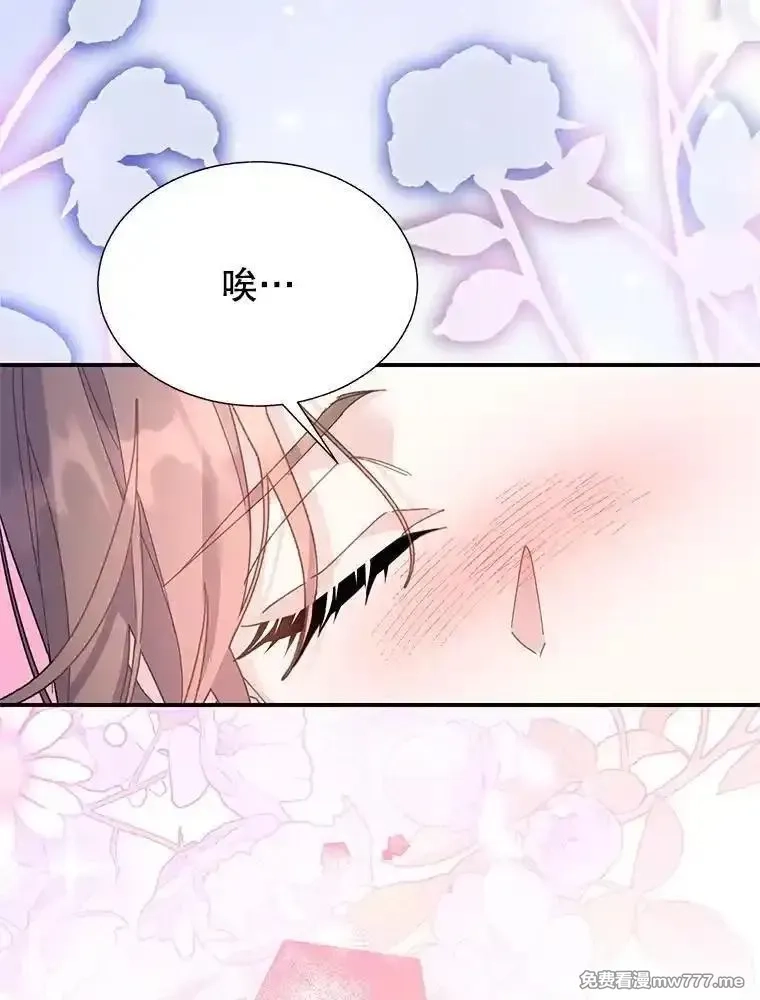传令鸟皇女殿下,116.奇怪的传闻,第39张