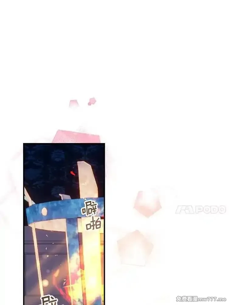 传令鸟皇女殿下,116.奇怪的传闻,第41张
