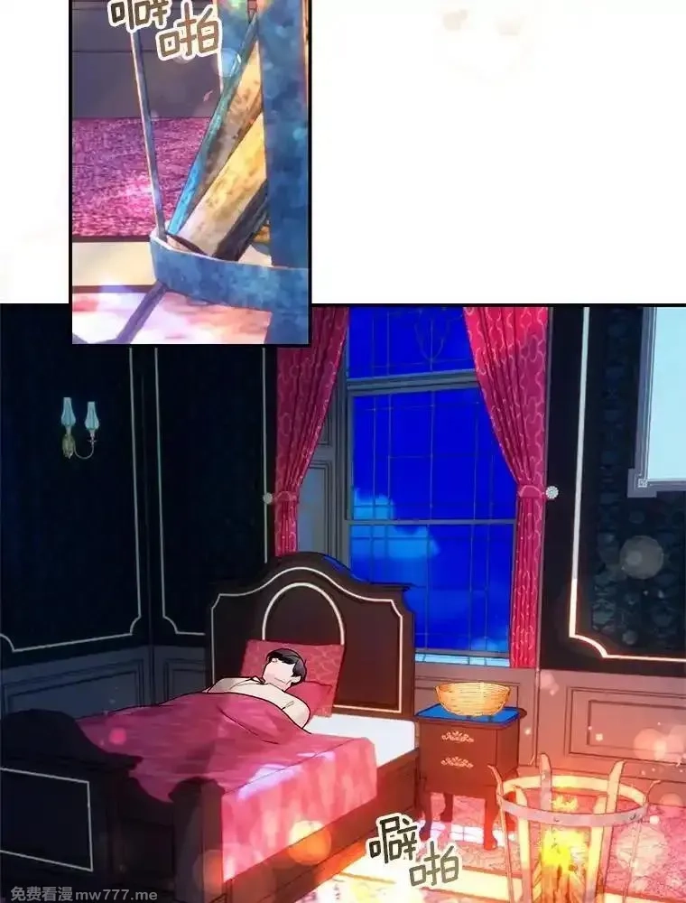 传令鸟皇女殿下,116.奇怪的传闻,第42张