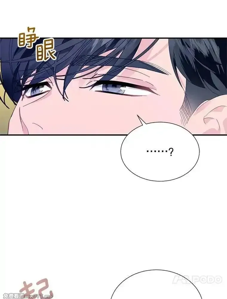 传令鸟皇女殿下,116.奇怪的传闻,第44张
