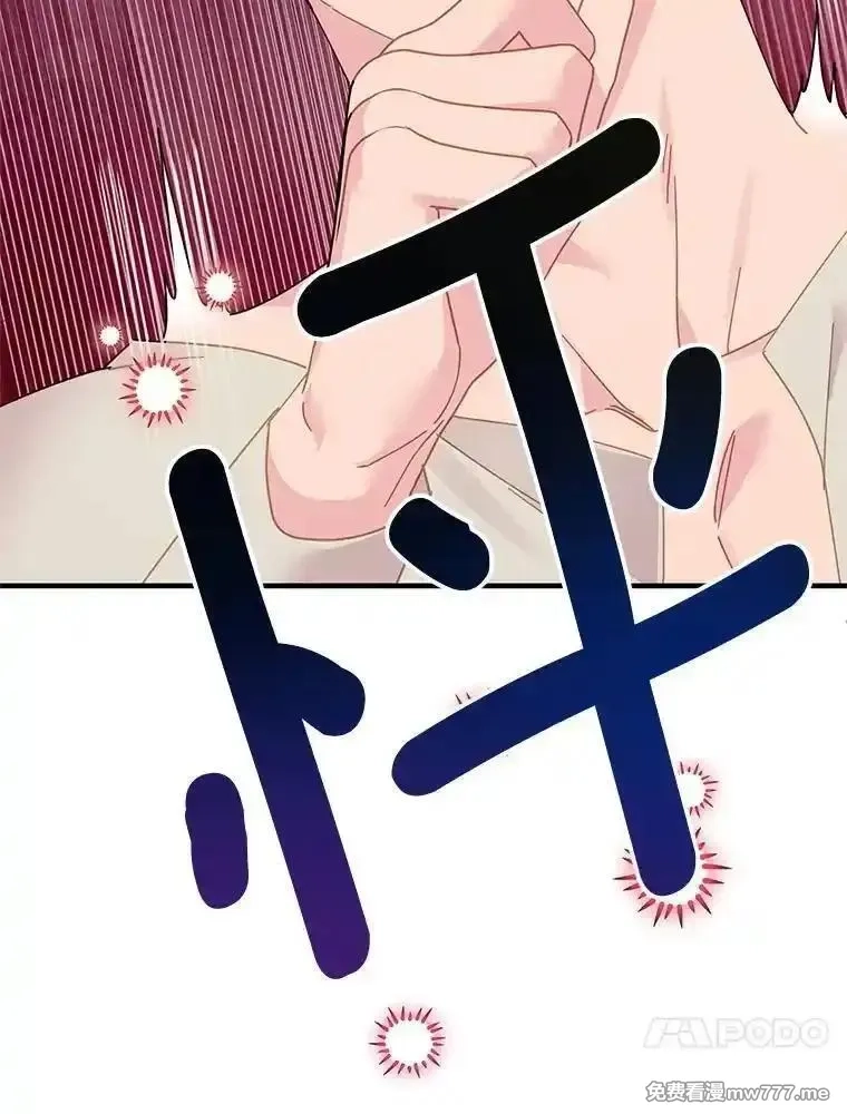传令鸟皇女殿下,116.奇怪的传闻,第57张