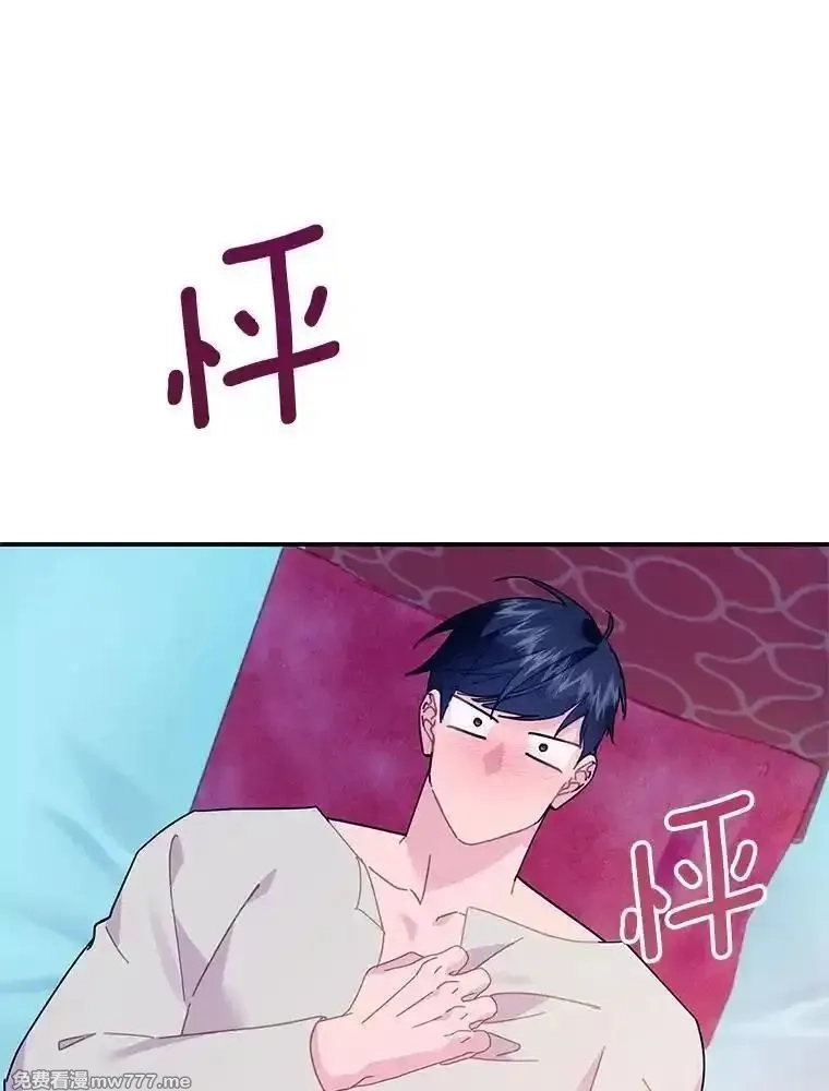 传令鸟皇女殿下,116.奇怪的传闻,第58张
