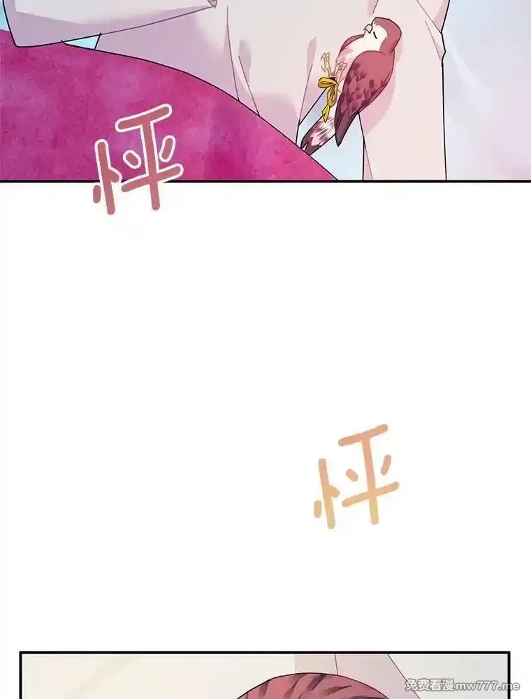传令鸟皇女殿下,116.奇怪的传闻,第59张