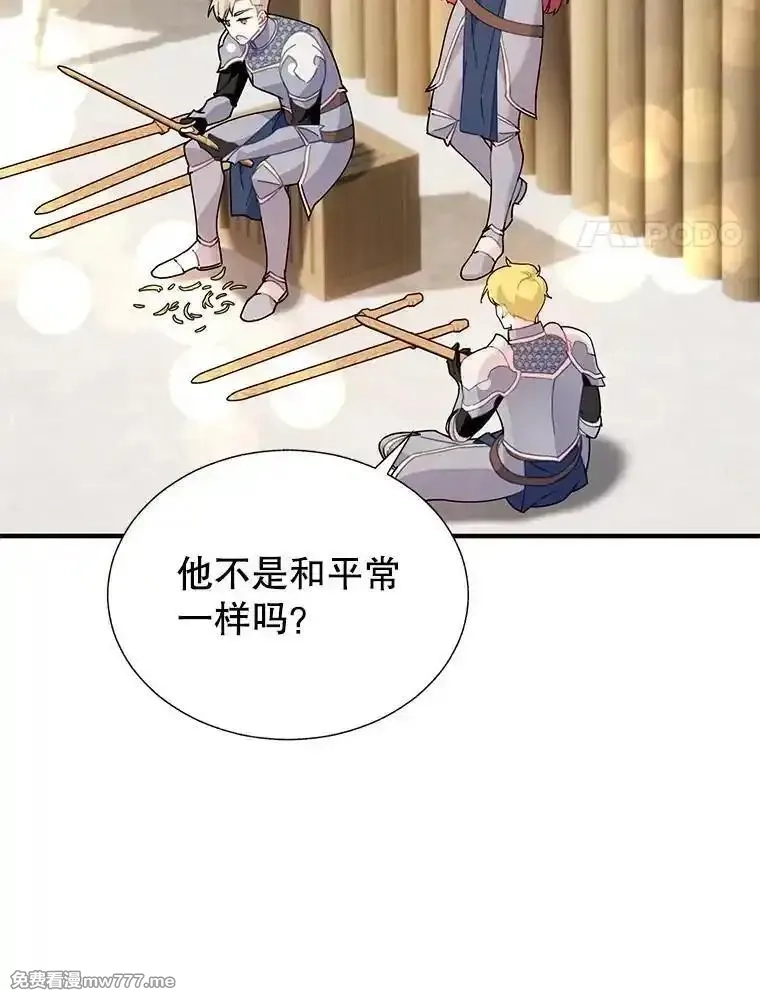 传令鸟皇女殿下,116.奇怪的传闻,第65张
