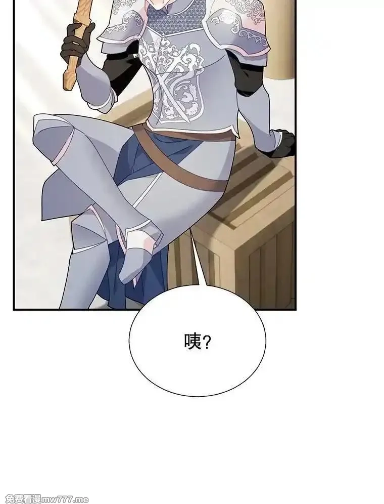 传令鸟皇女殿下,116.奇怪的传闻,第70张