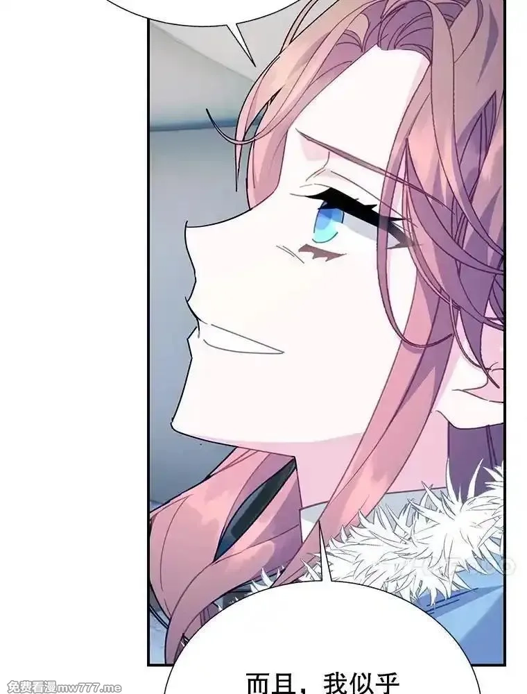 传令鸟皇女殿下,108.单独会面,第107张