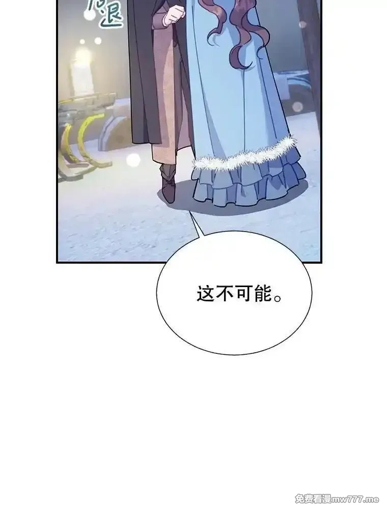 传令鸟皇女殿下,108.单独会面,第112张