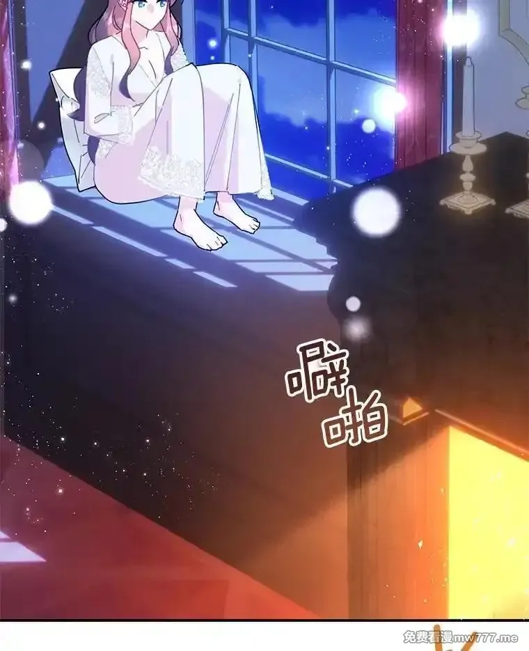 传令鸟皇女殿下,108.单独会面,第2张
