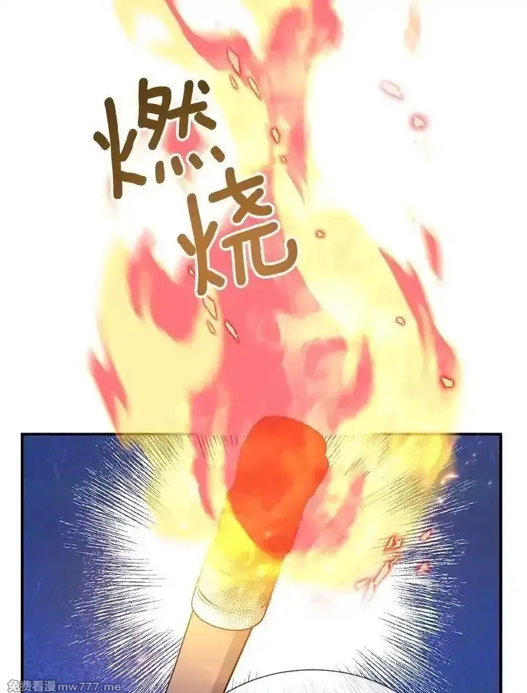 传令鸟皇女殿下,108.单独会面,第52张