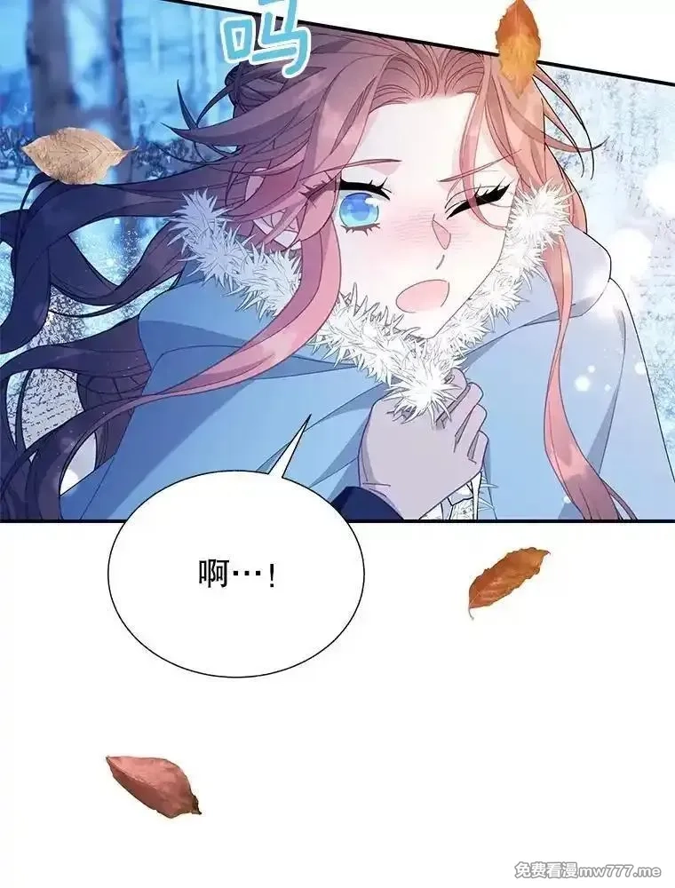 传令鸟皇女殿下,108.单独会面,第63张