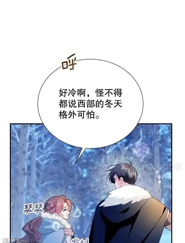传令鸟皇女殿下,108.单独会面,第64张