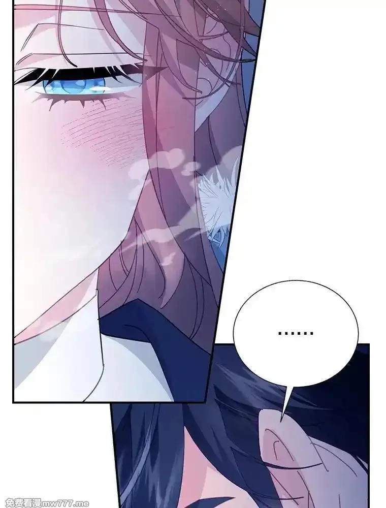 传令鸟皇女殿下,108.单独会面,第66张
