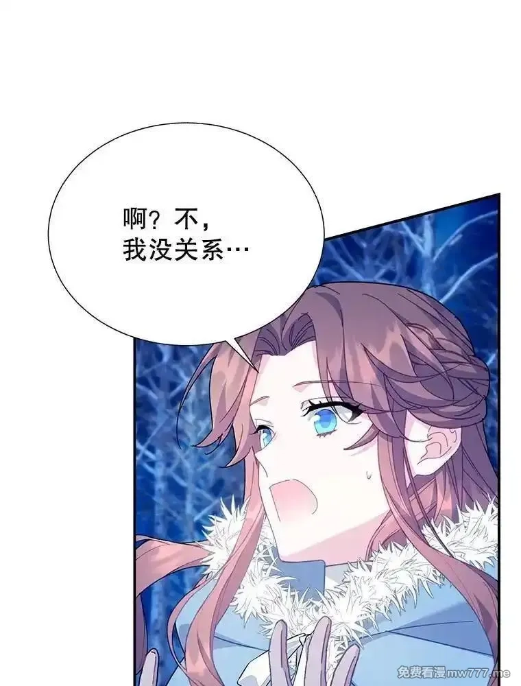 传令鸟皇女殿下,108.单独会面,第70张